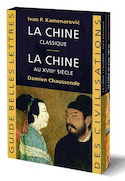 Chine (La) [2 volumes]